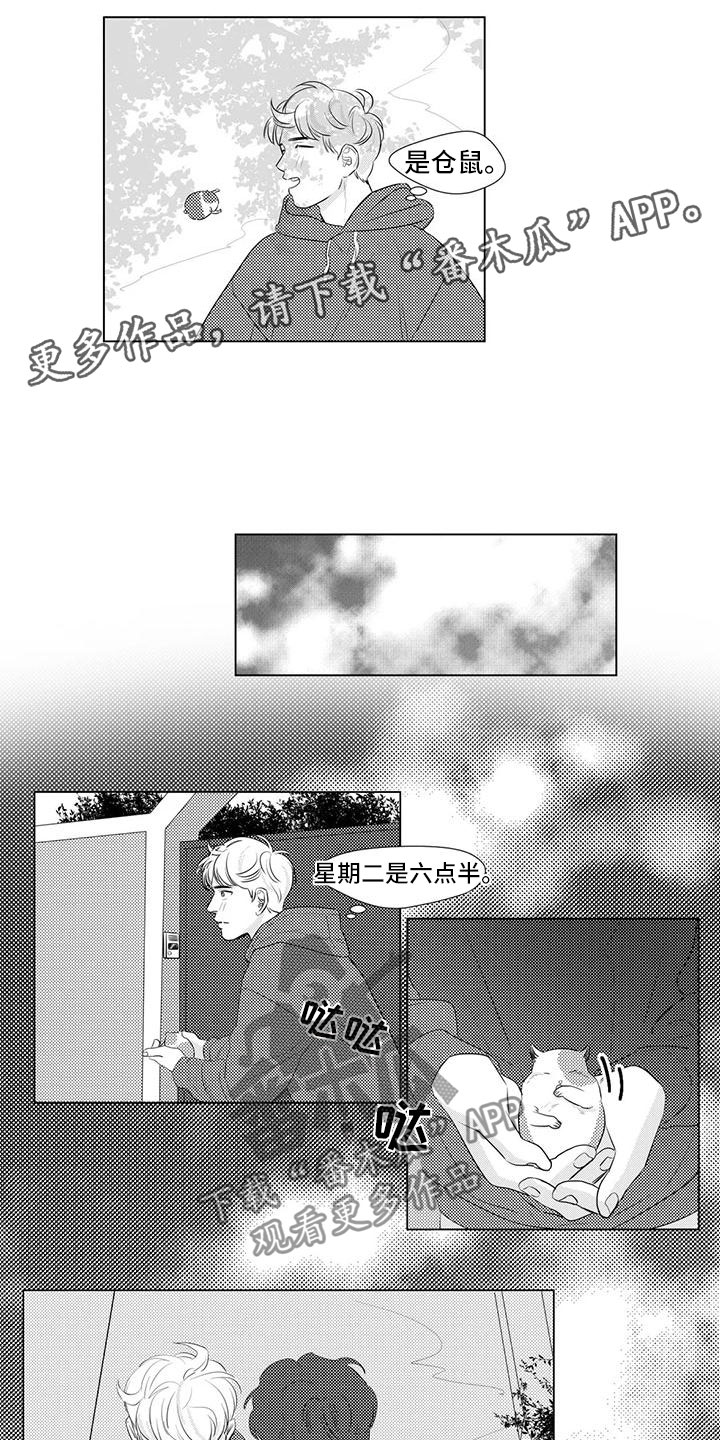 第27话0