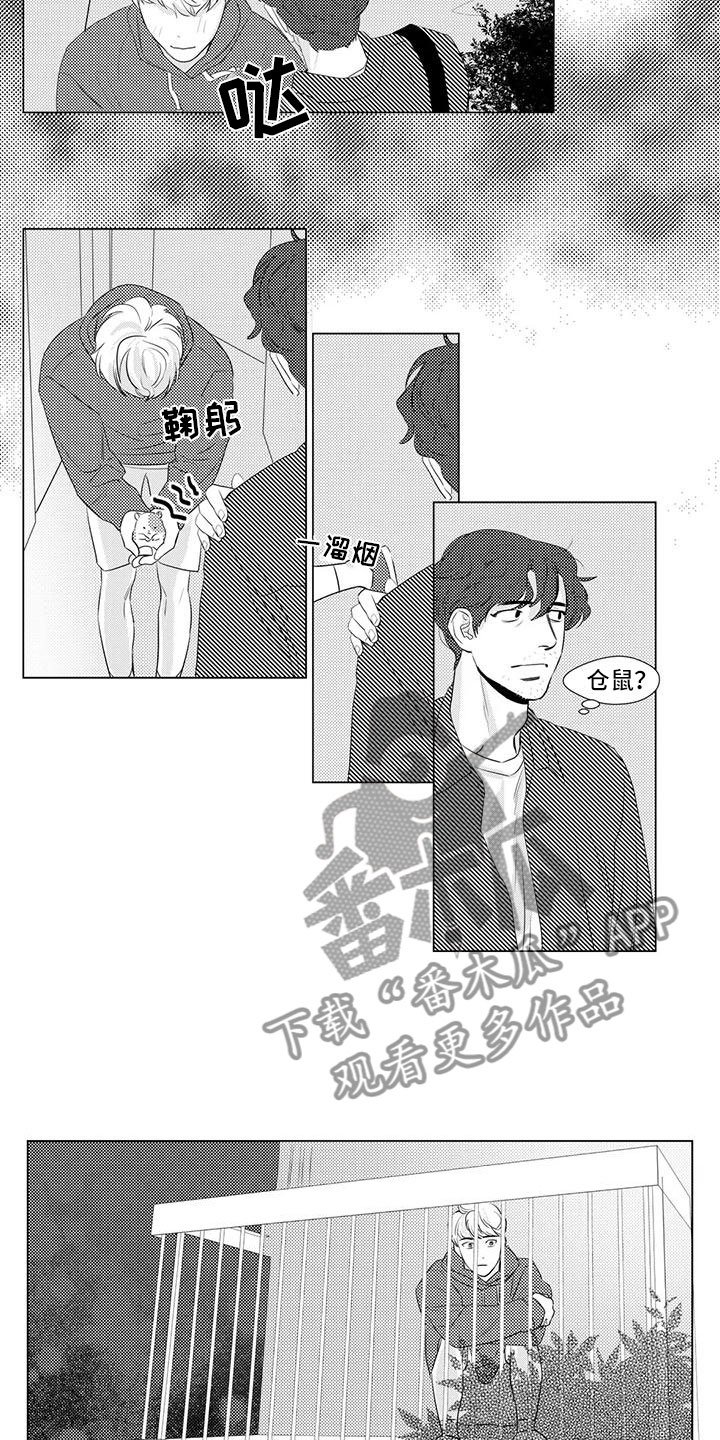 第27话1