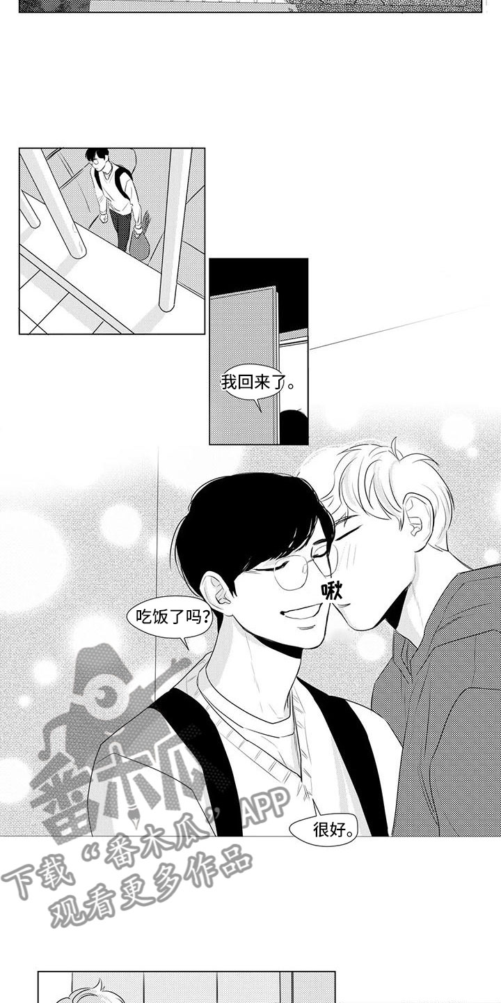 第27话2