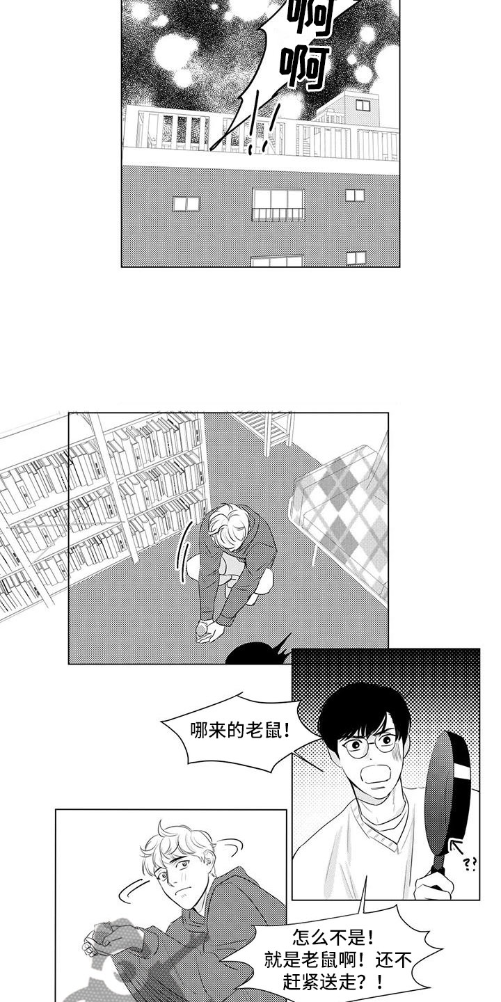 第27话4