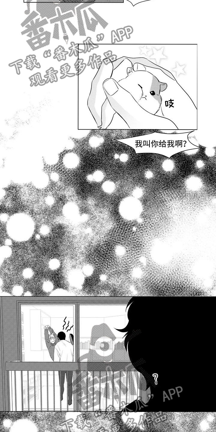 第27话5