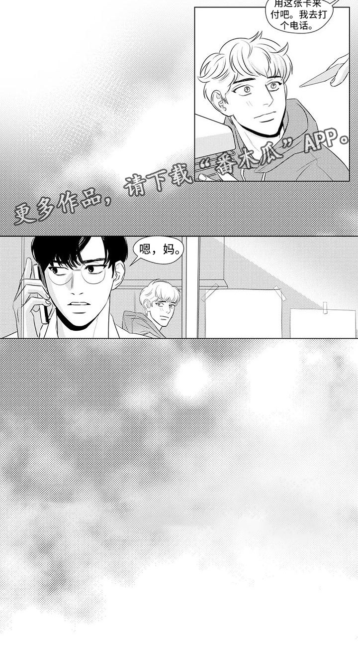 第27话7
