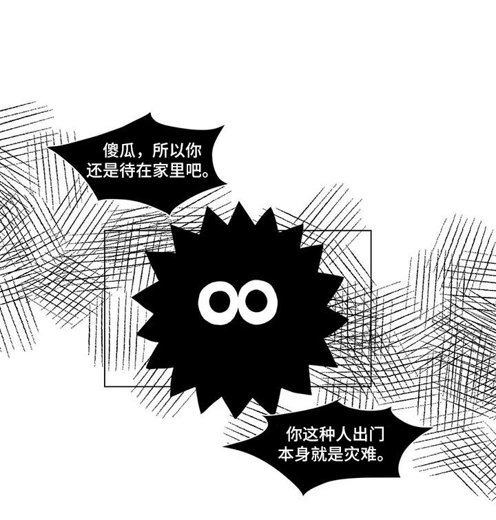 第27话9