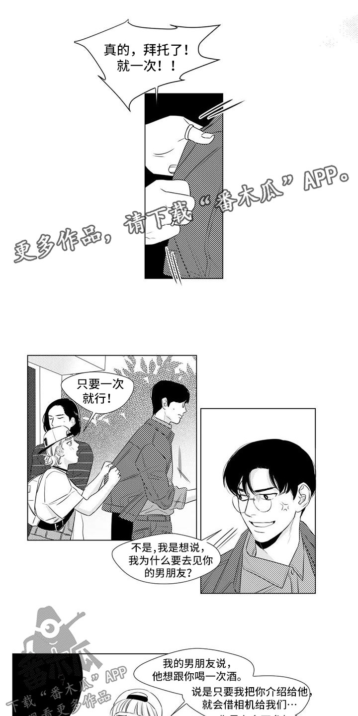 第26话0