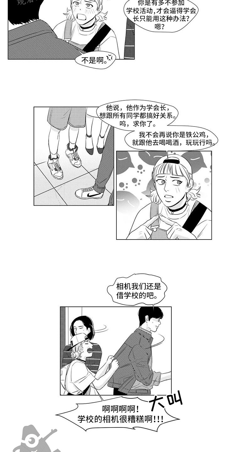 第26话1