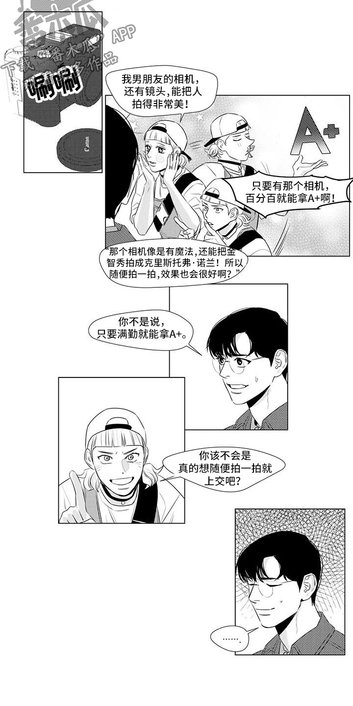 第26话2