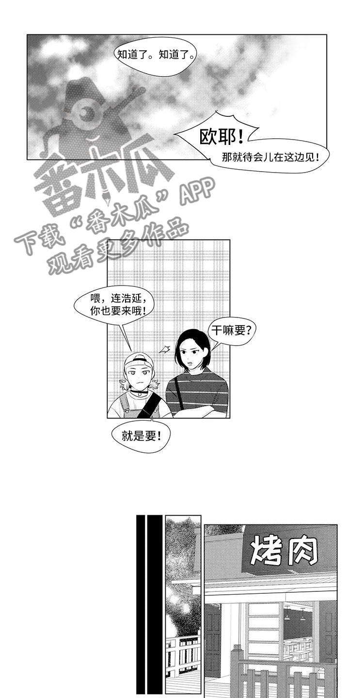 第26话3