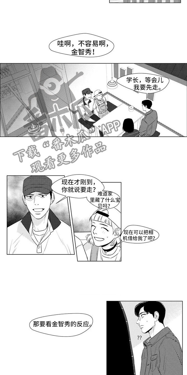 第26话4