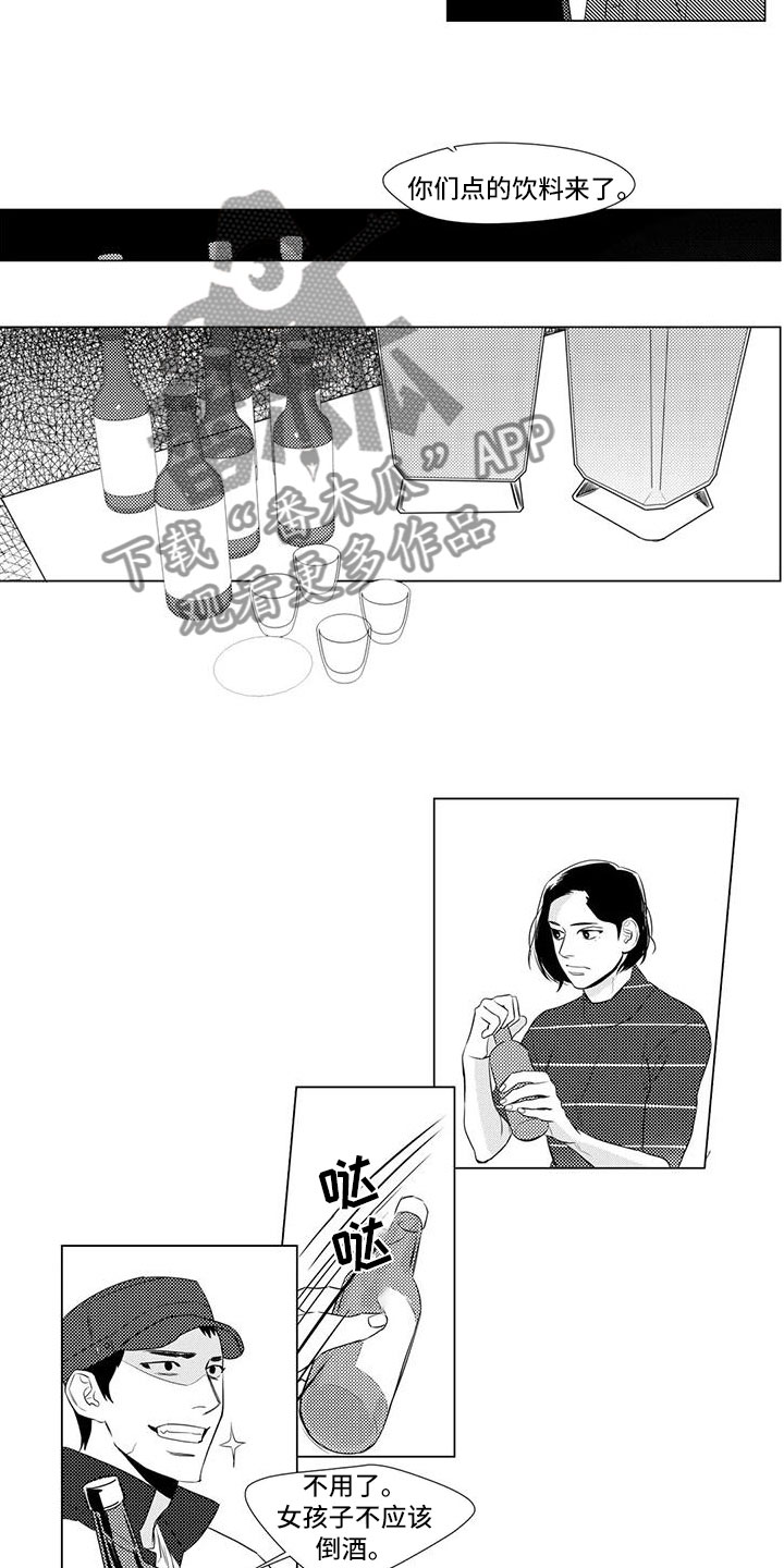 第26话5
