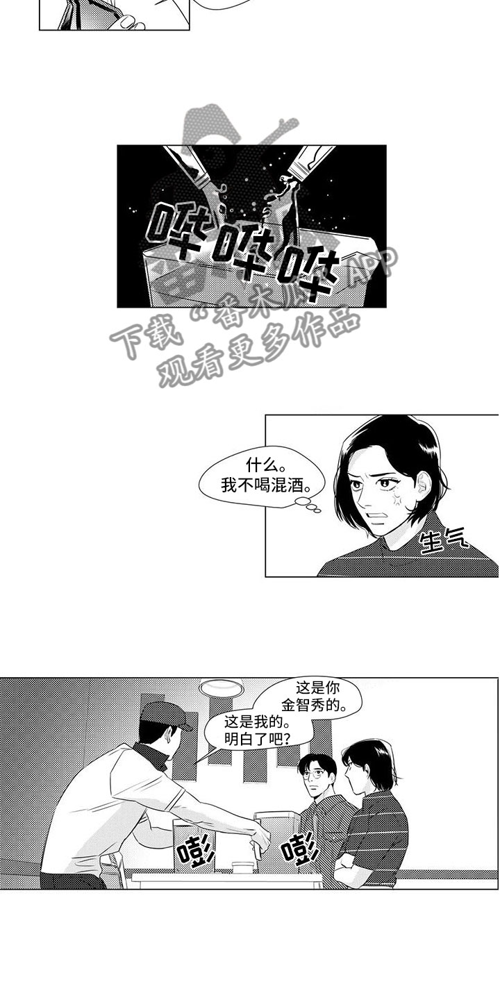 第26话6