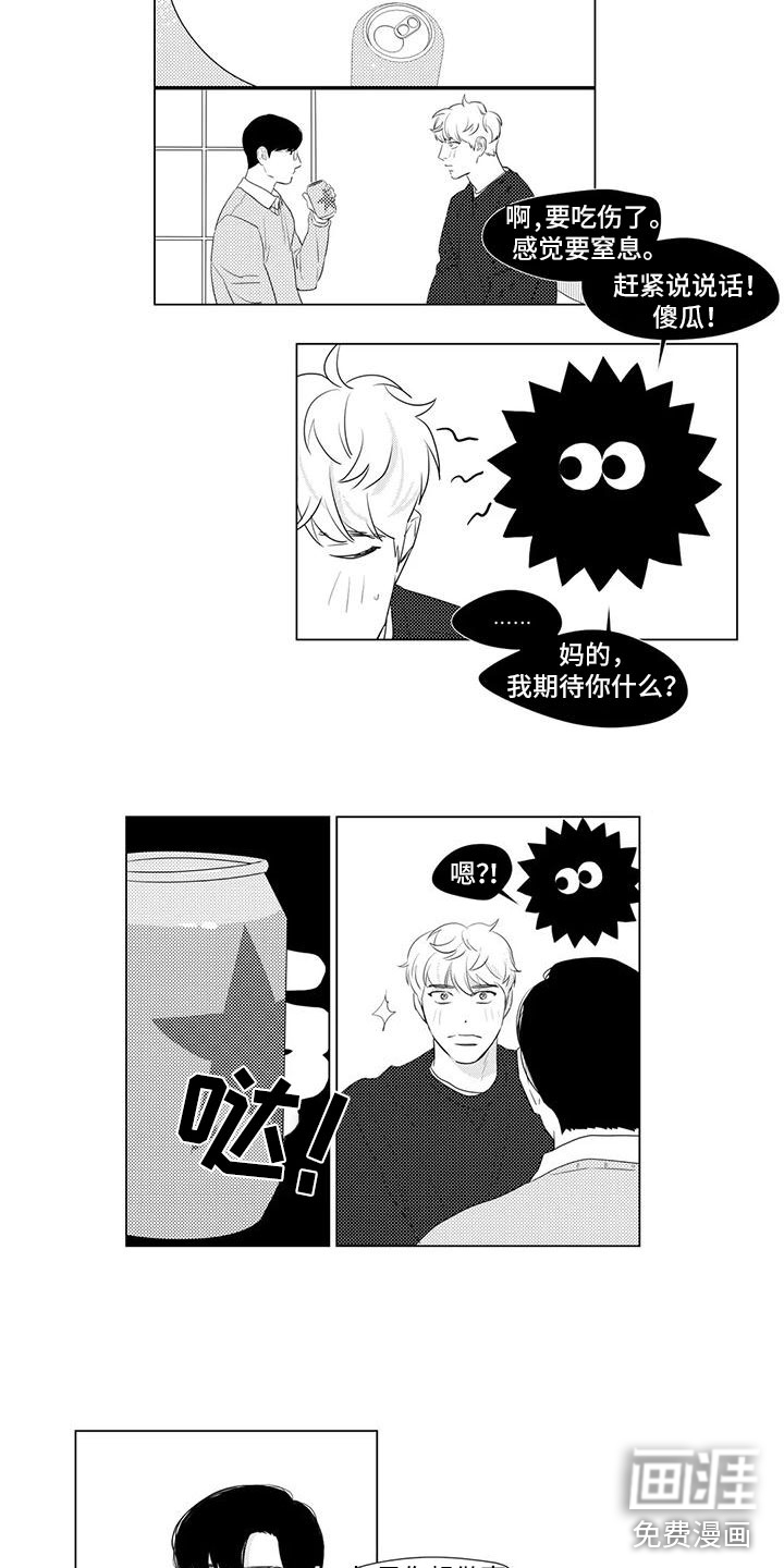第26话7