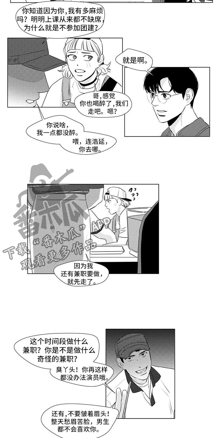 第25话2