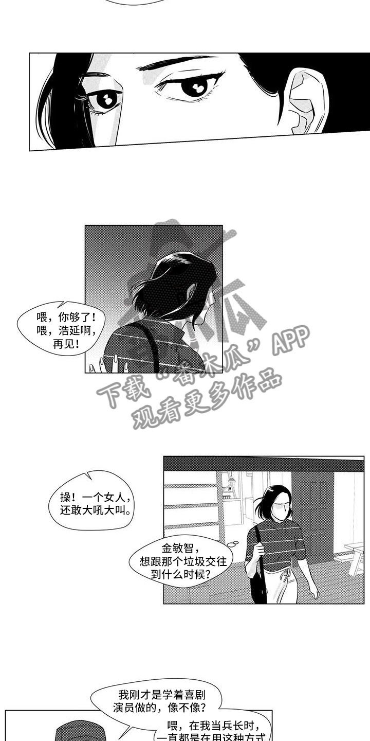 第25话3