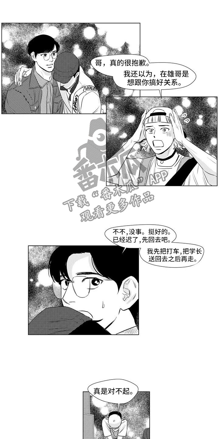 第25话6