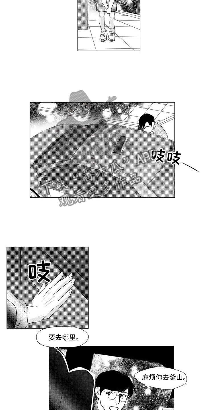 第25话7