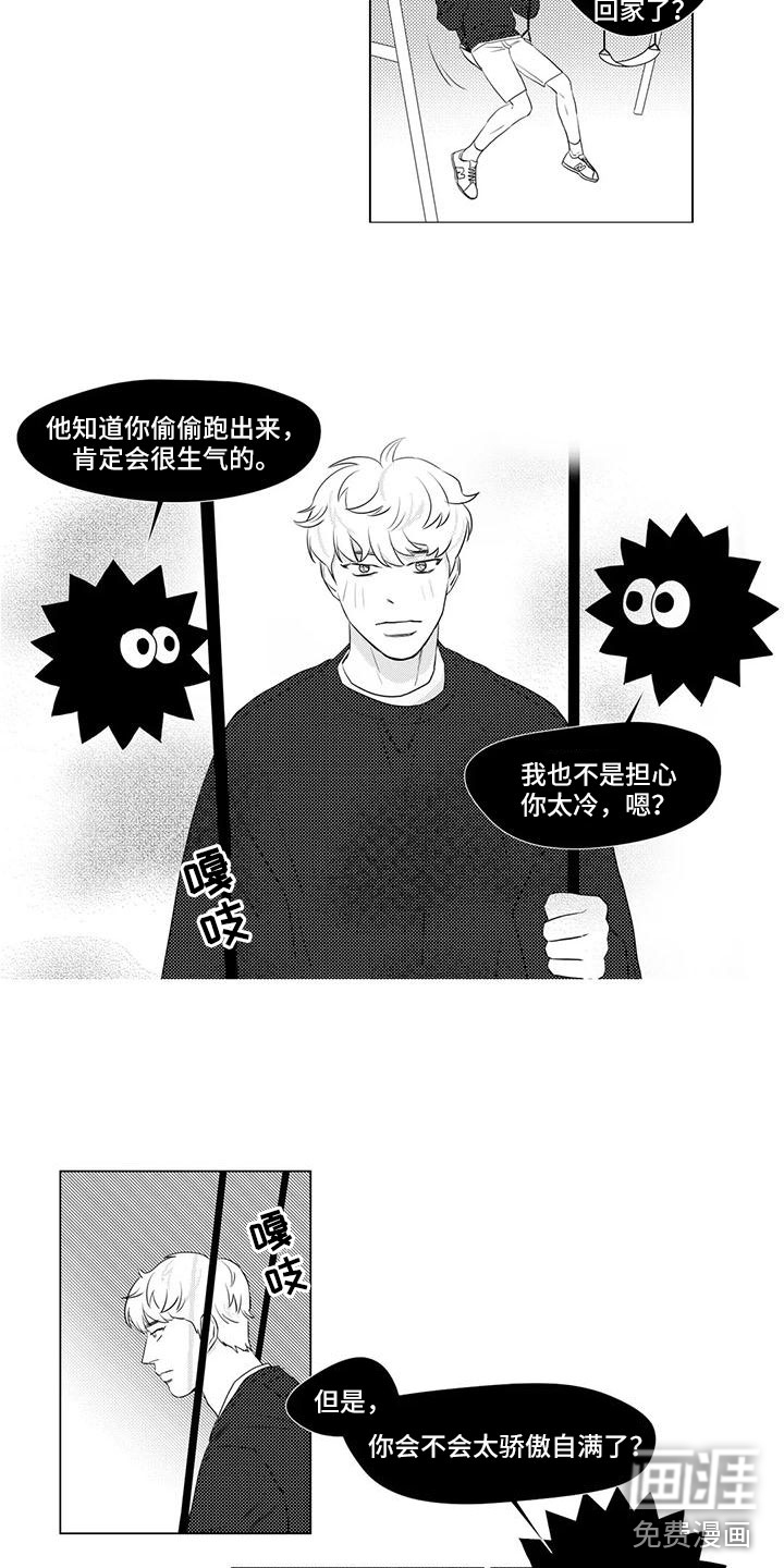 第25话8