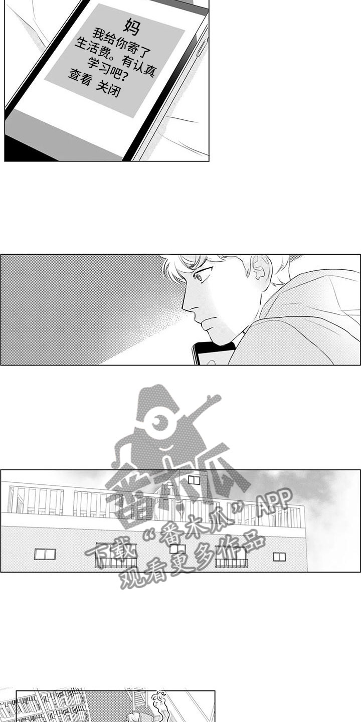 第24话1