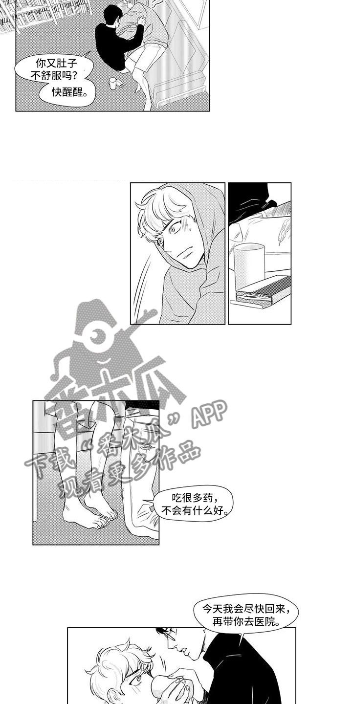 第24话2