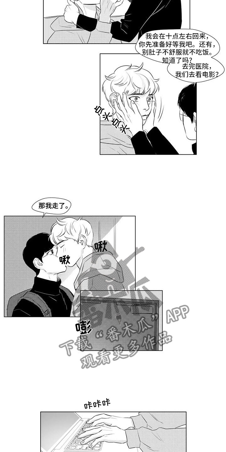 第24话3