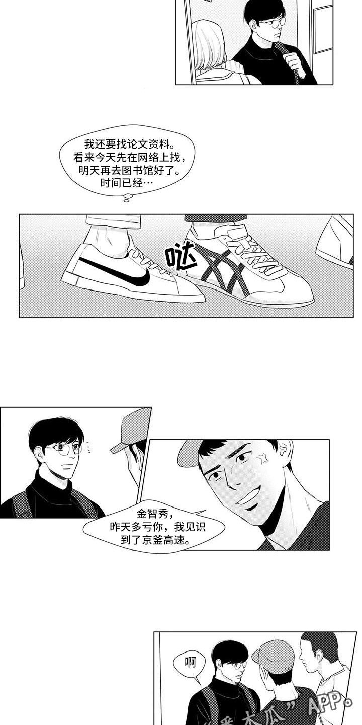 第24话6