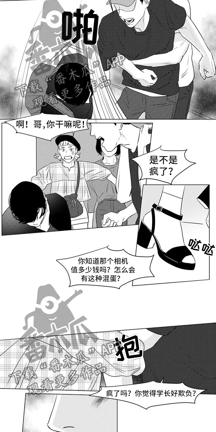 第23话1