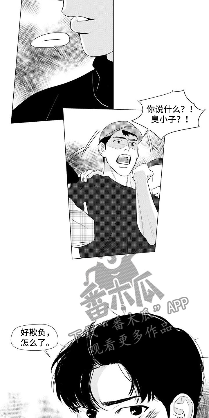 第23话2