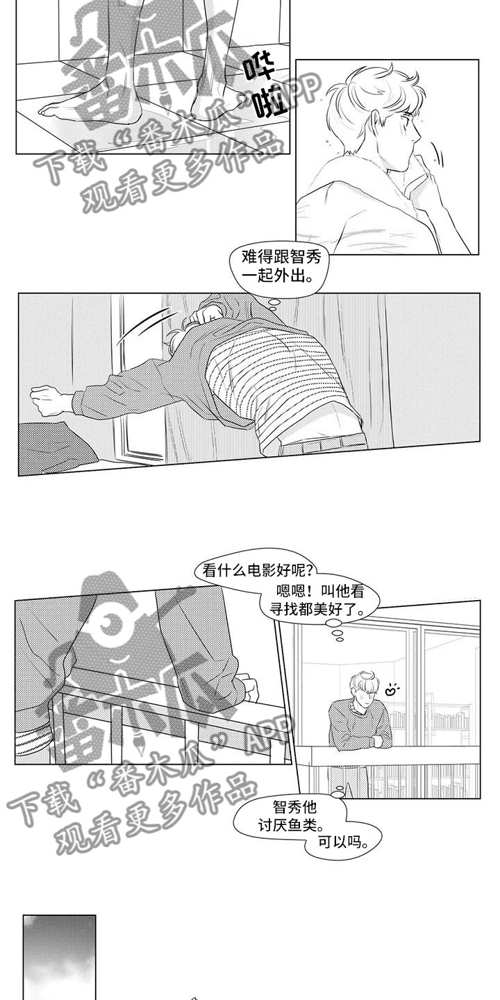 第23话4