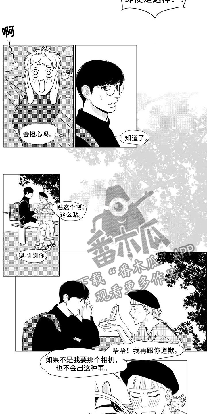 第23话6