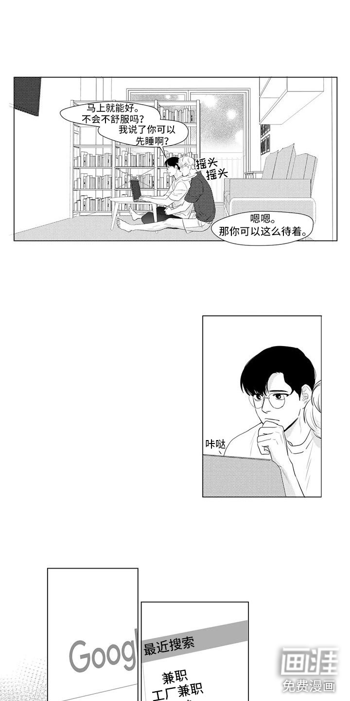 第23话7
