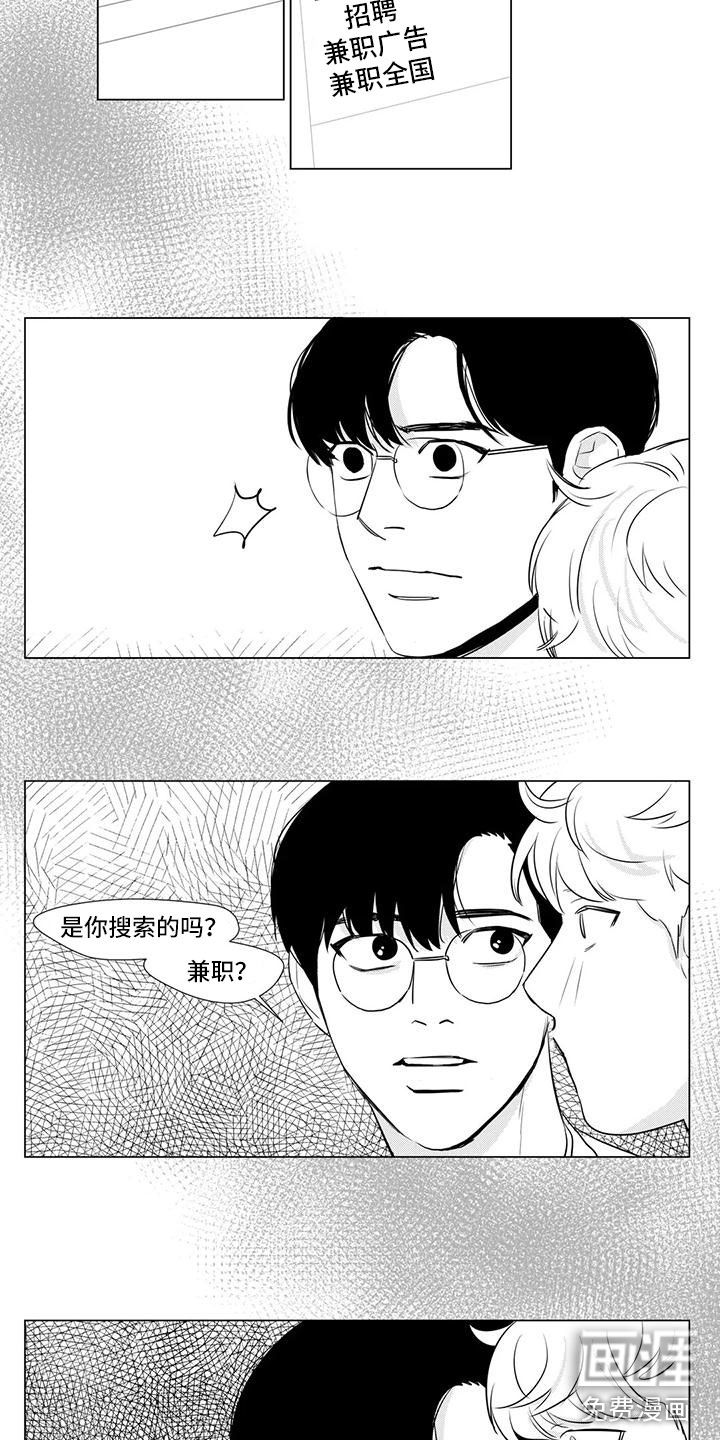 第23话8