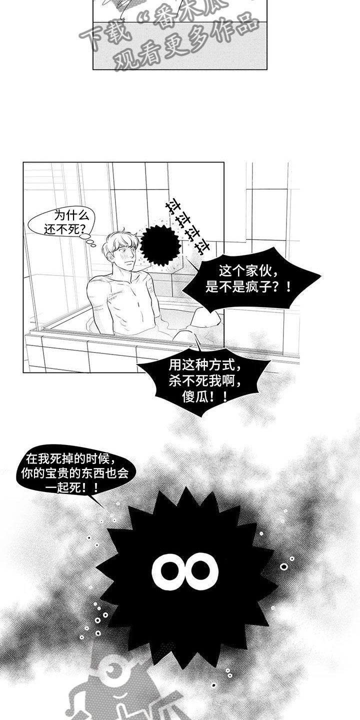 第22话3