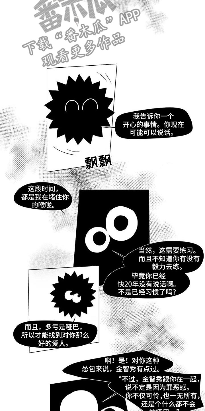 第22话4