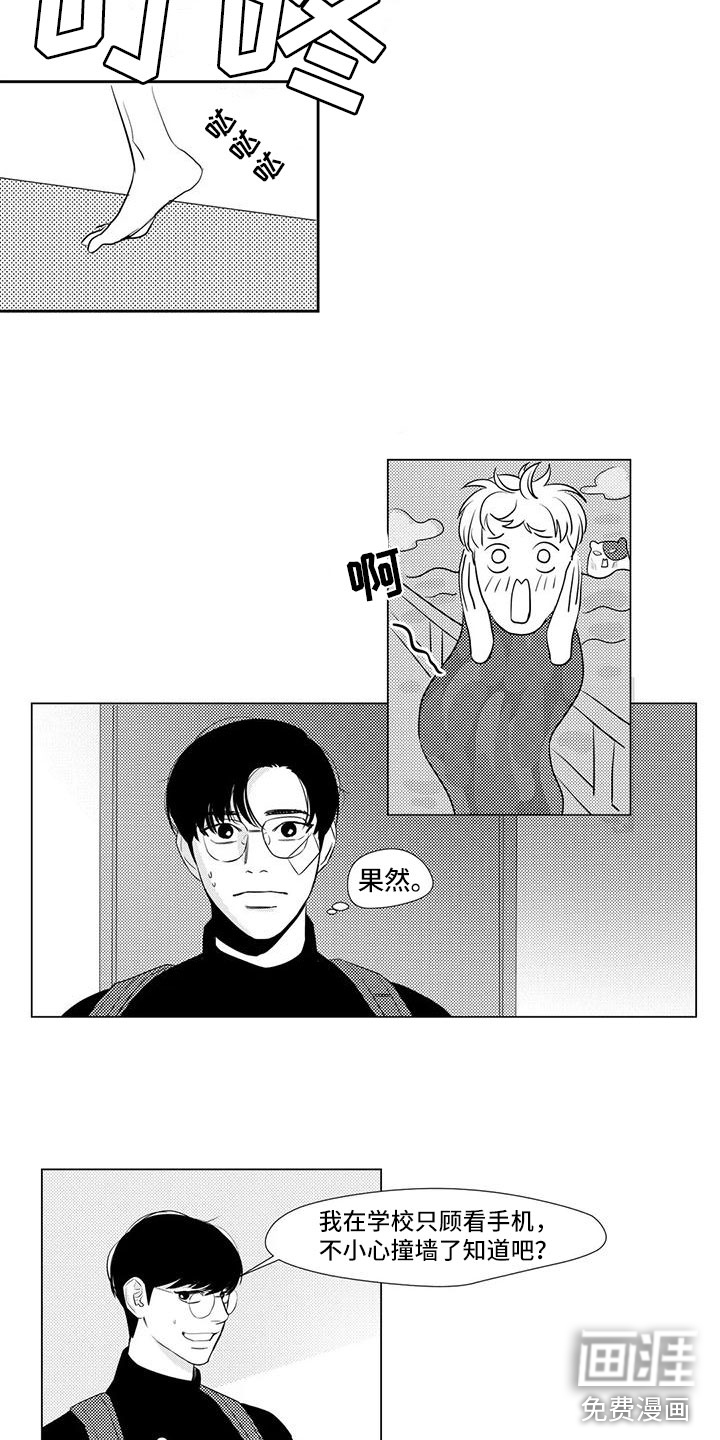 第22话7