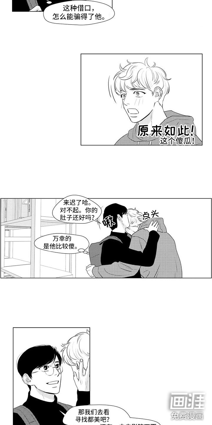 第22话8