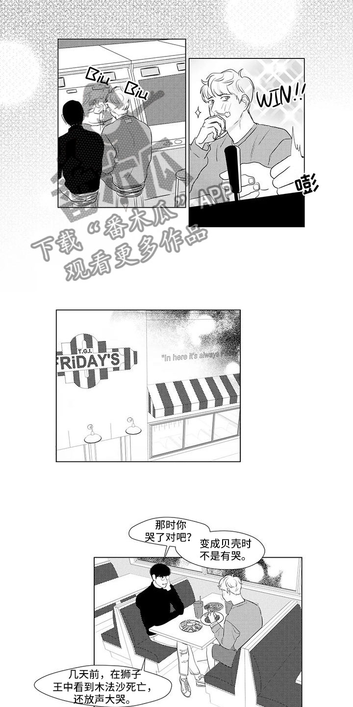 第21话1