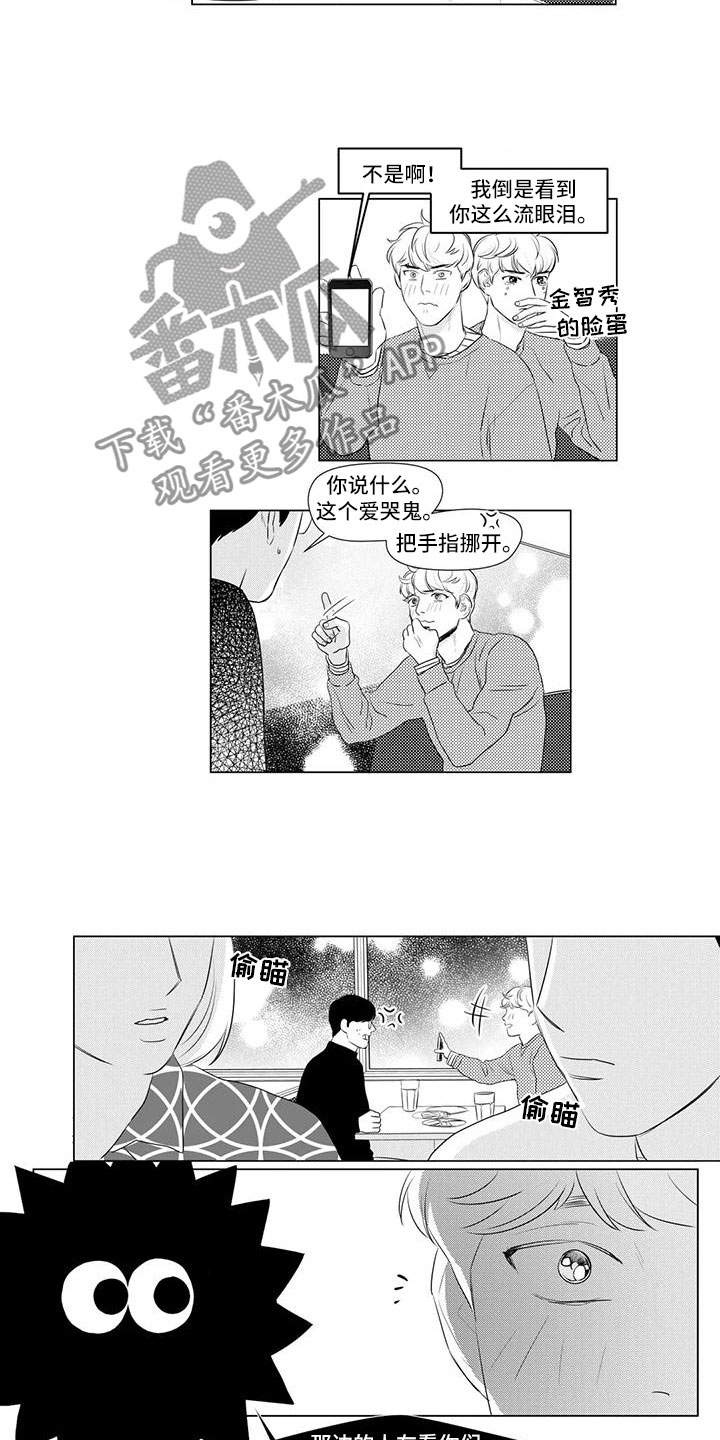 第21话2