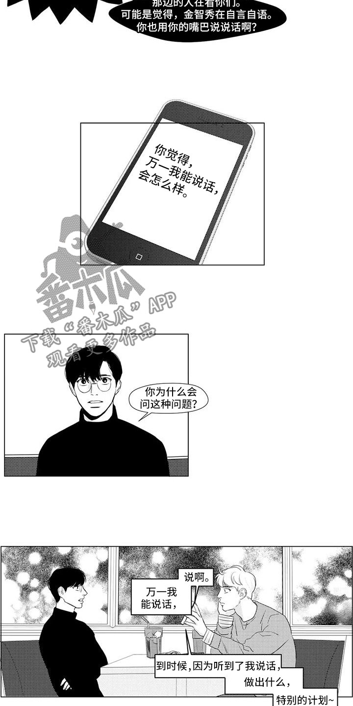 第21话3