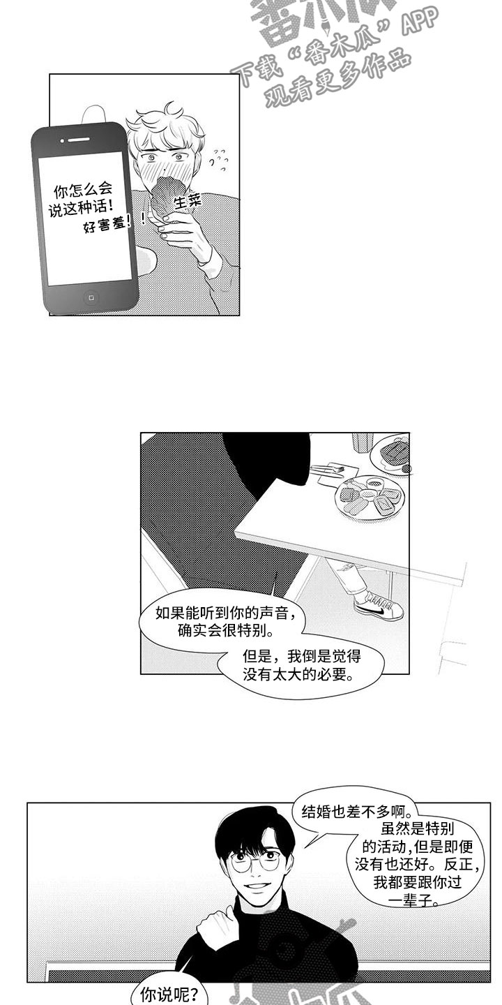 第21话5