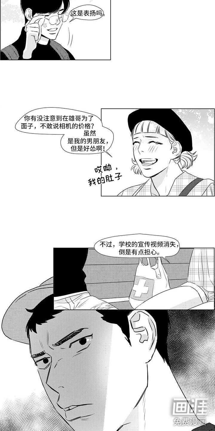 第21话8