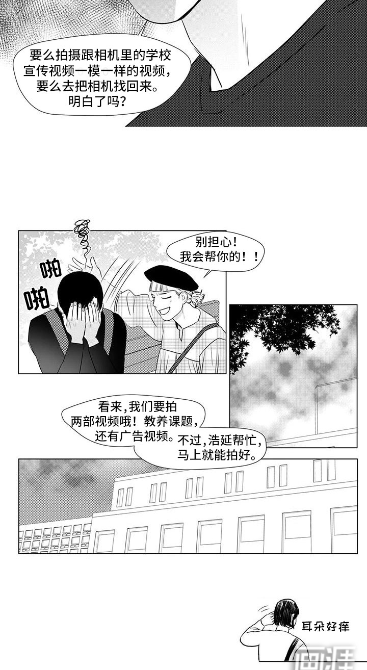 第21话9