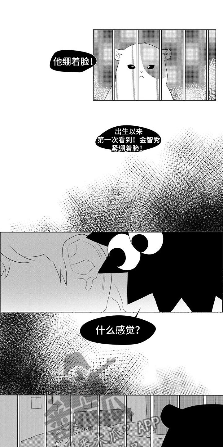 第20话2