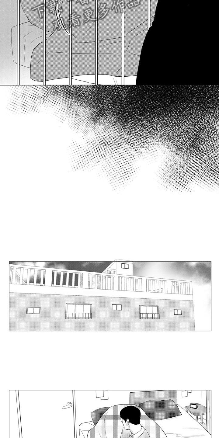 第20话3