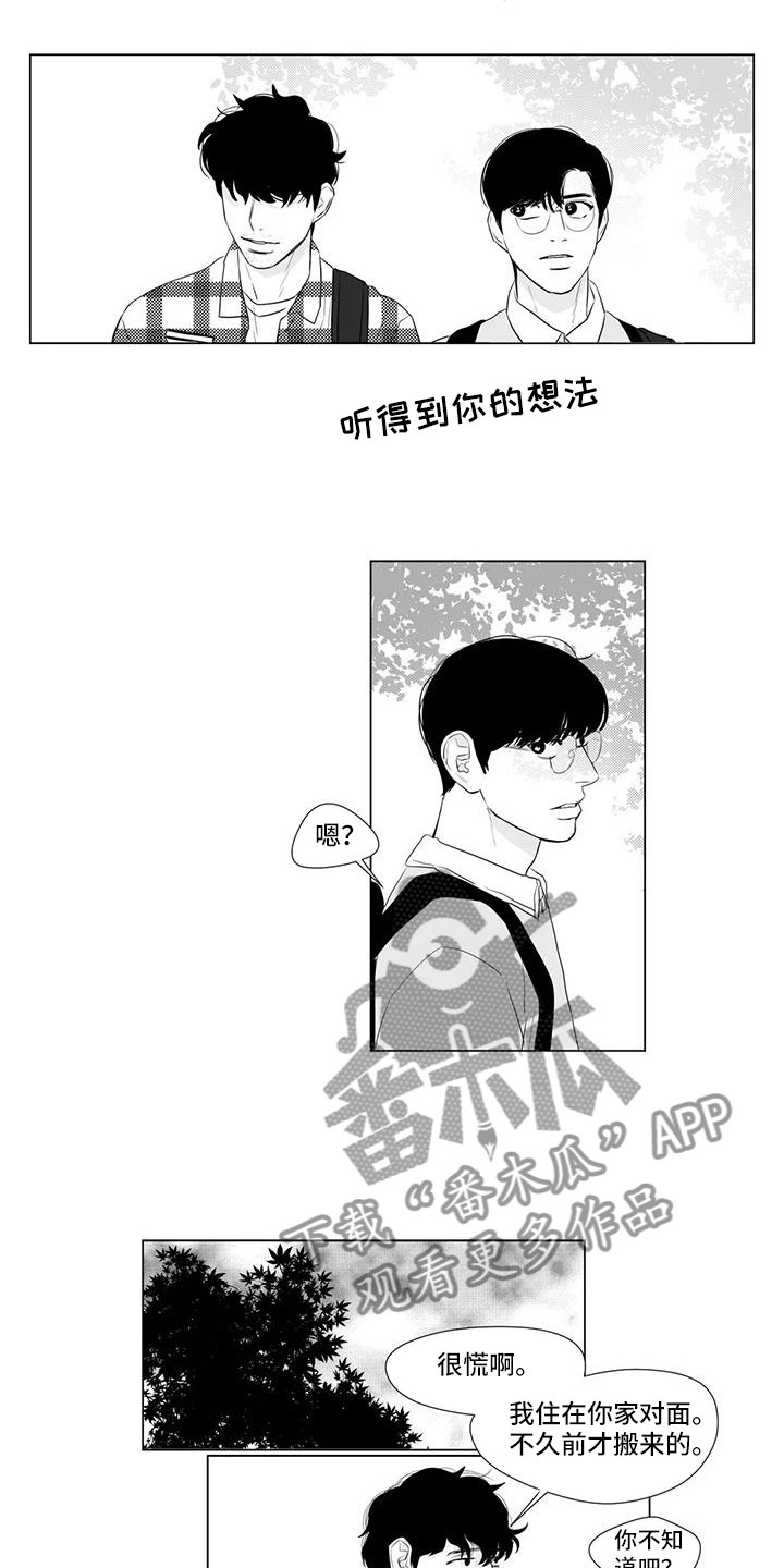 第19话2