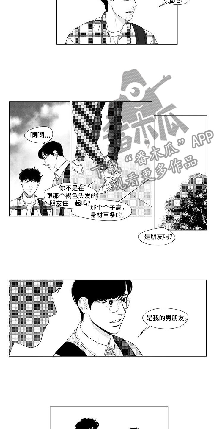 第19话3