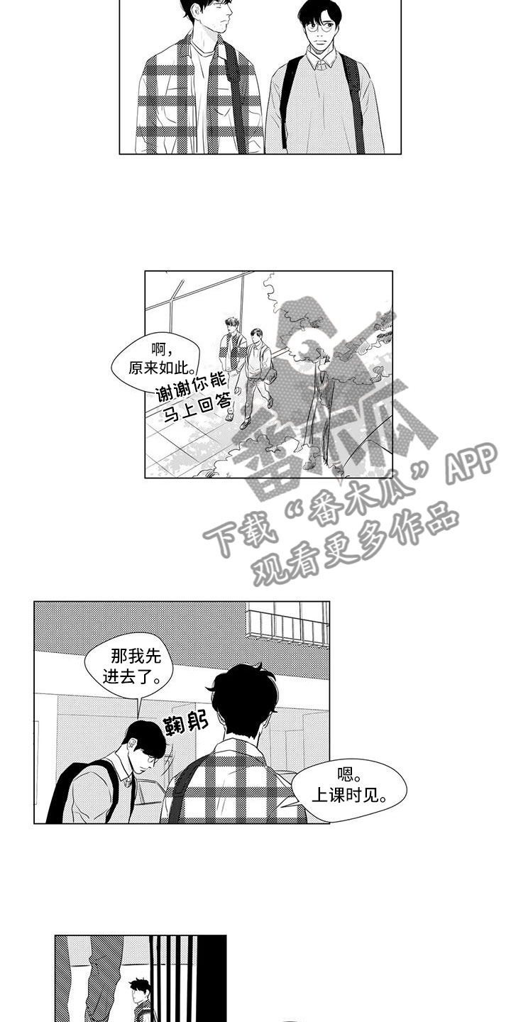 第19话4