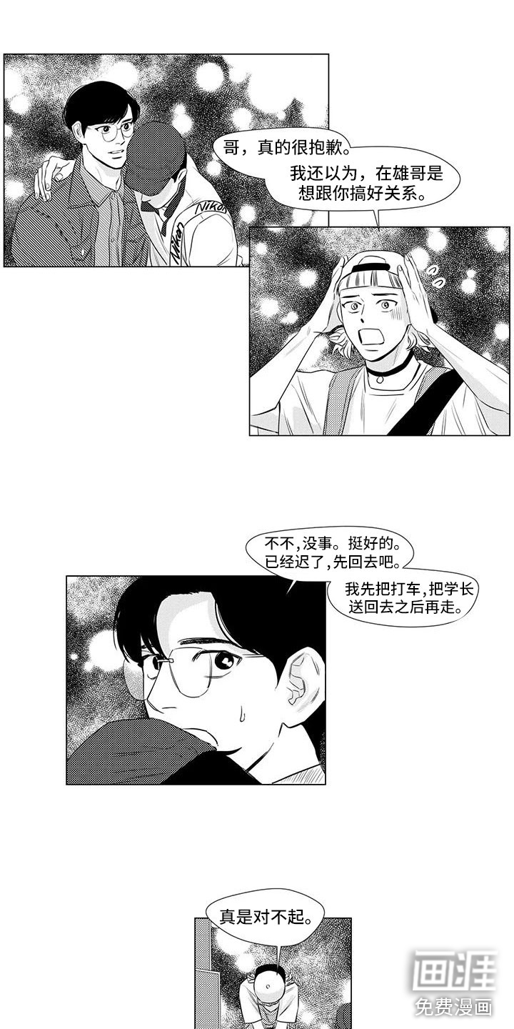 第19话6