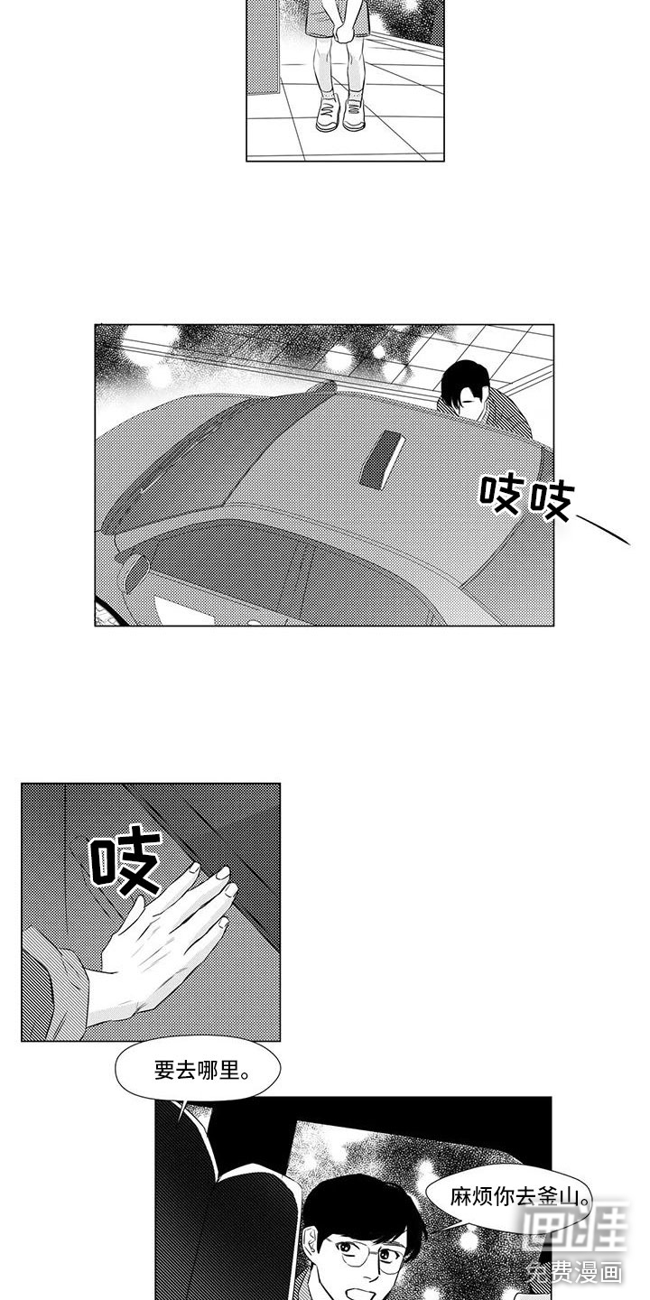 第19话7