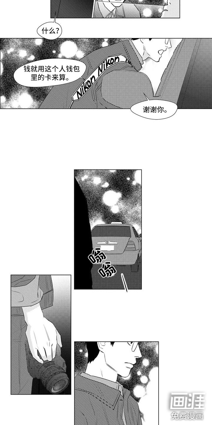 第19话8