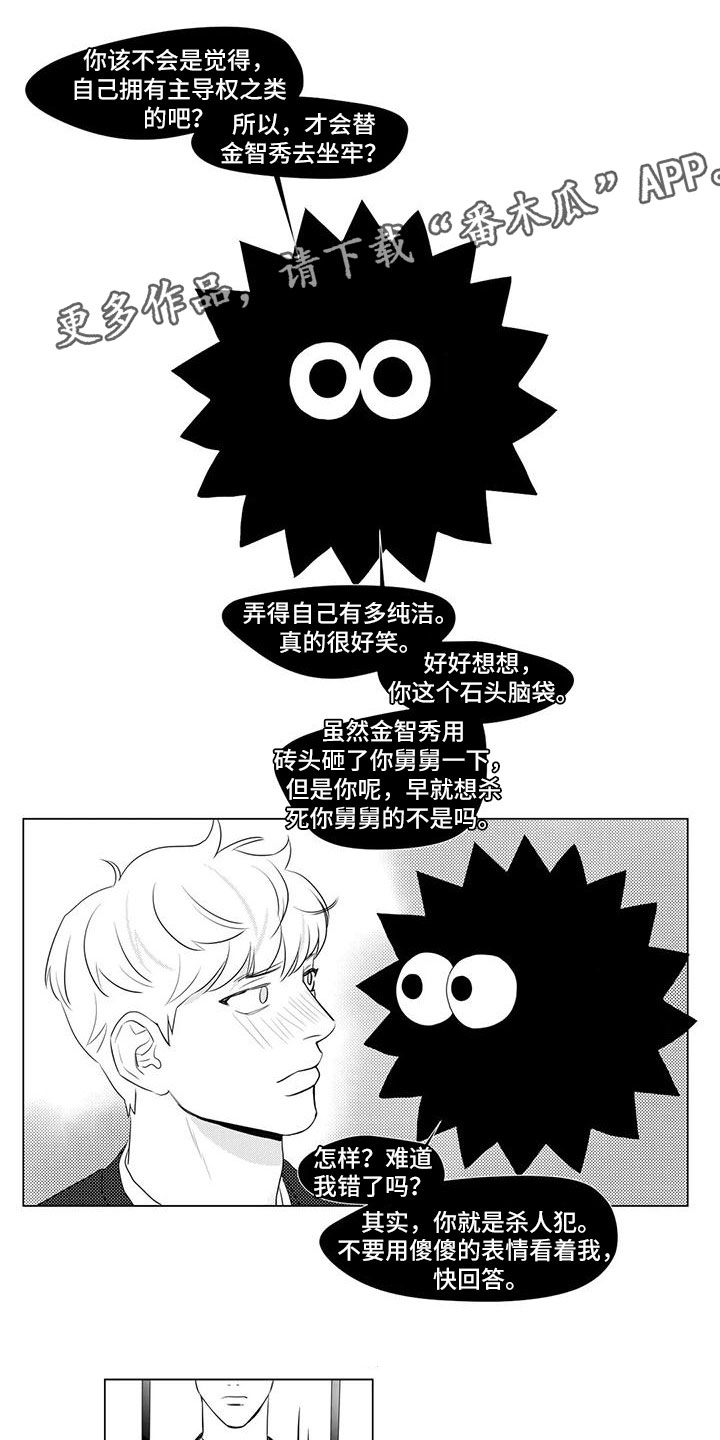 第18话0