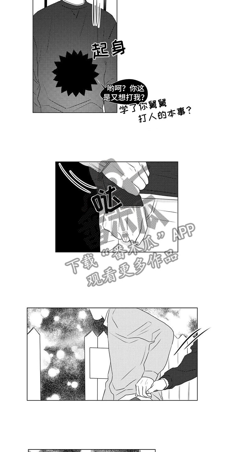 第18话1